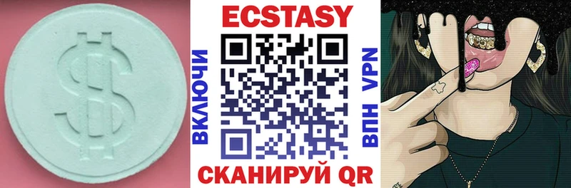 Экстази Дубай  Купить где  Ермолино 
