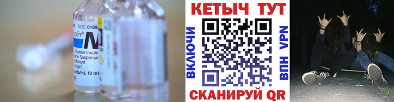 Кетамин VHQ  Купить закладки  Ермолино 