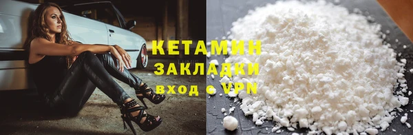 каннабис Каменск-Шахтинский