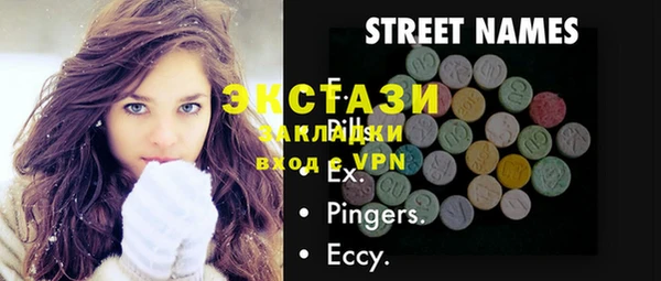 меф Иннополис