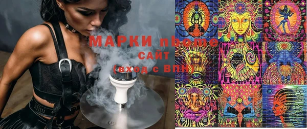 MDMA Инта