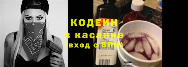 MDMA Каменка