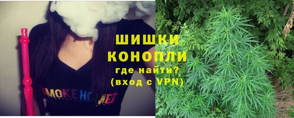 марихуана Новокубанск