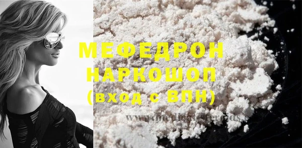 MDMA Инта