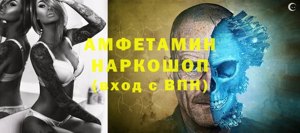 MDMA Инта