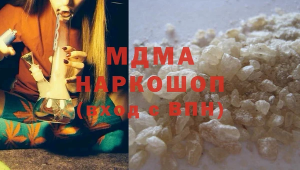 MDMA Инта