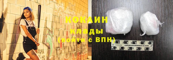 MDMA Инта