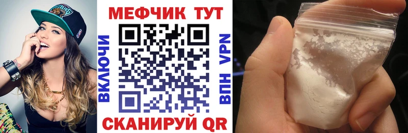 МЯУ-МЯУ мука  Купить где  Ермолино 