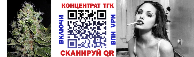 Купить  Ермолино  Дистиллят ТГК концентрат 